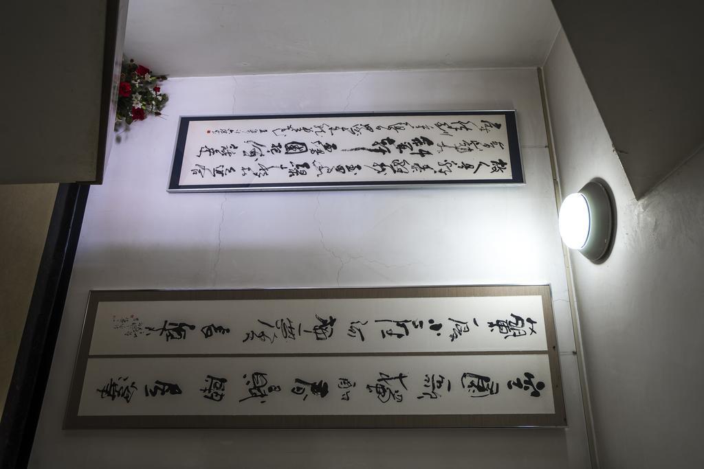 Kagoiwa Onsen Ryokan Никко Экстерьер фото