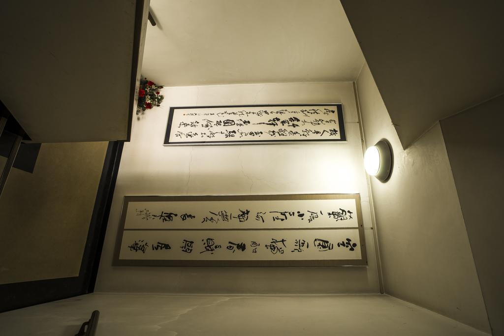 Kagoiwa Onsen Ryokan Никко Экстерьер фото